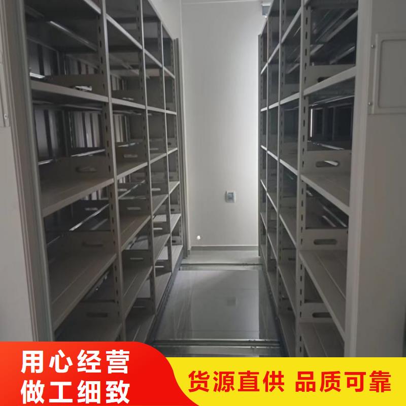 供应手摇式密集柜品牌厂家