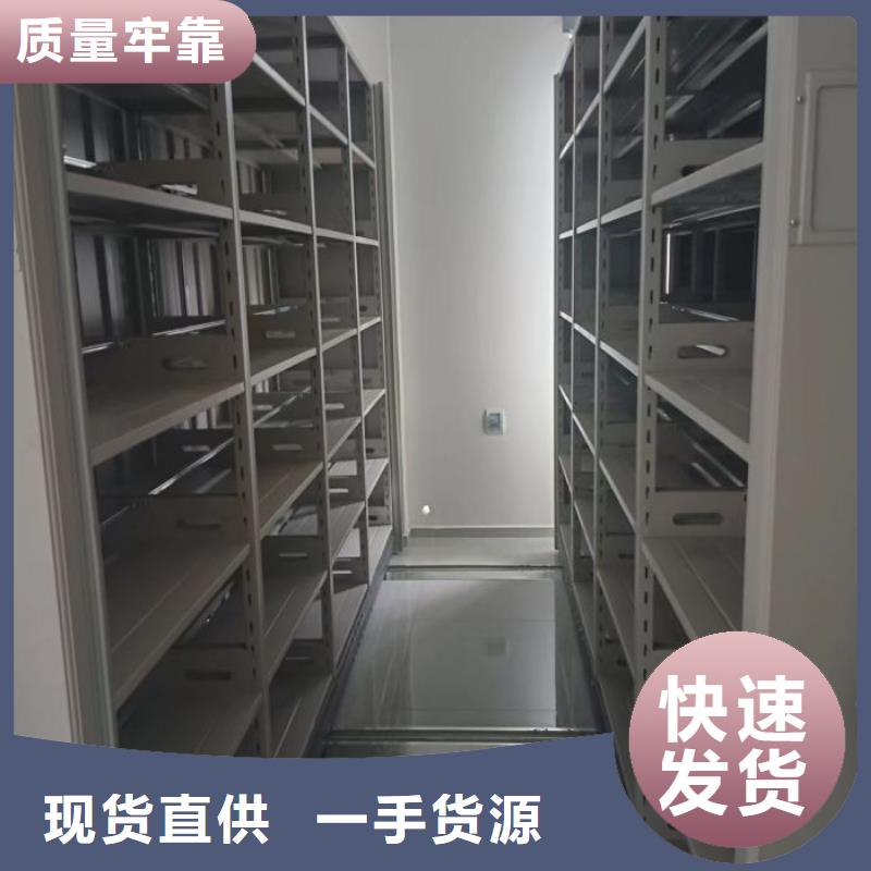 全封闭移动密集架品质过硬