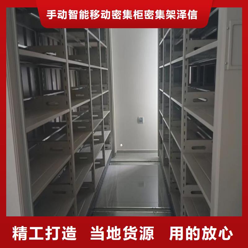 手摇密集型凭证档案架高档品质