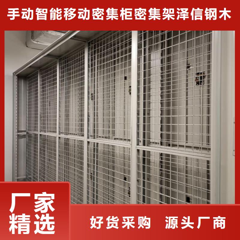 热卖密集手动型档案柜-实体厂家