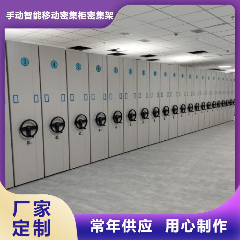 密集手动型档案柜产品参数