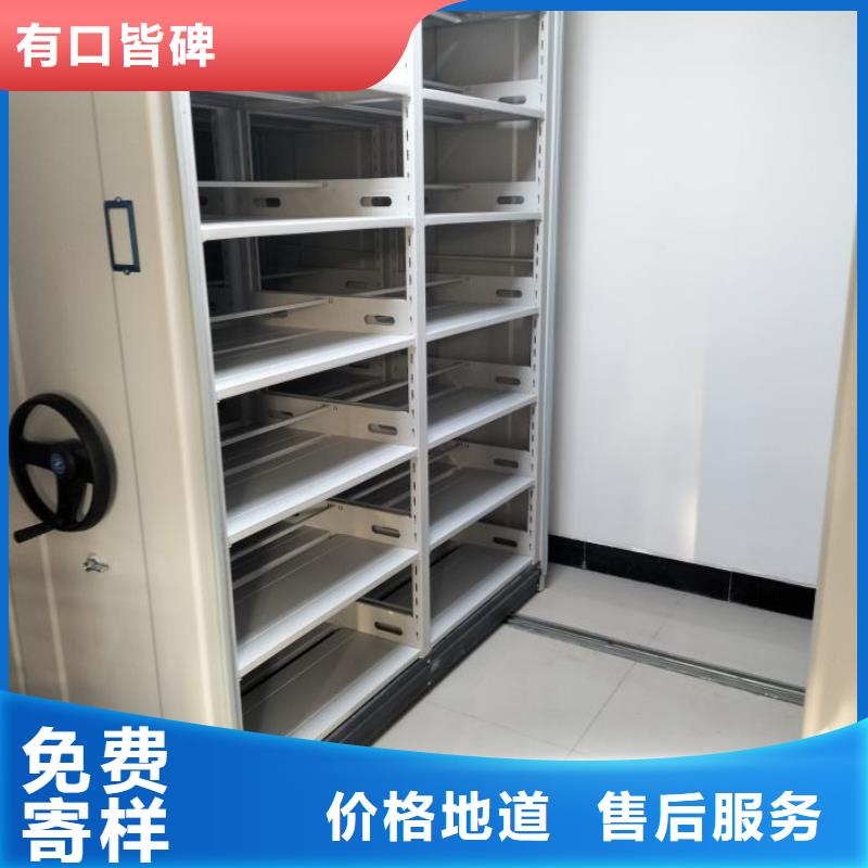 自选层档案柜品种齐全