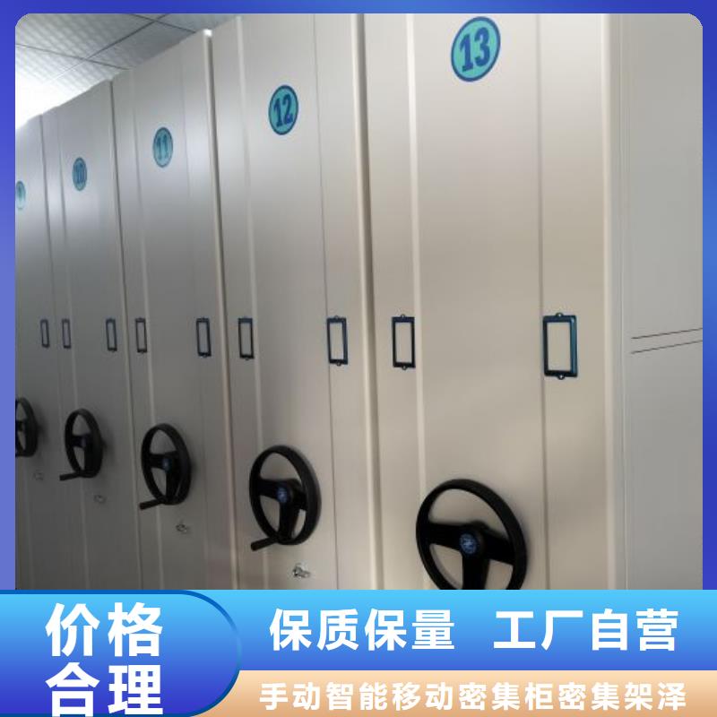 密集型档案资料柜哪家好