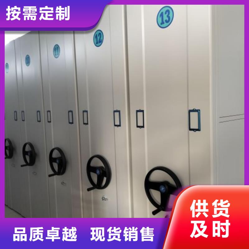 密集式档案柜参数详情