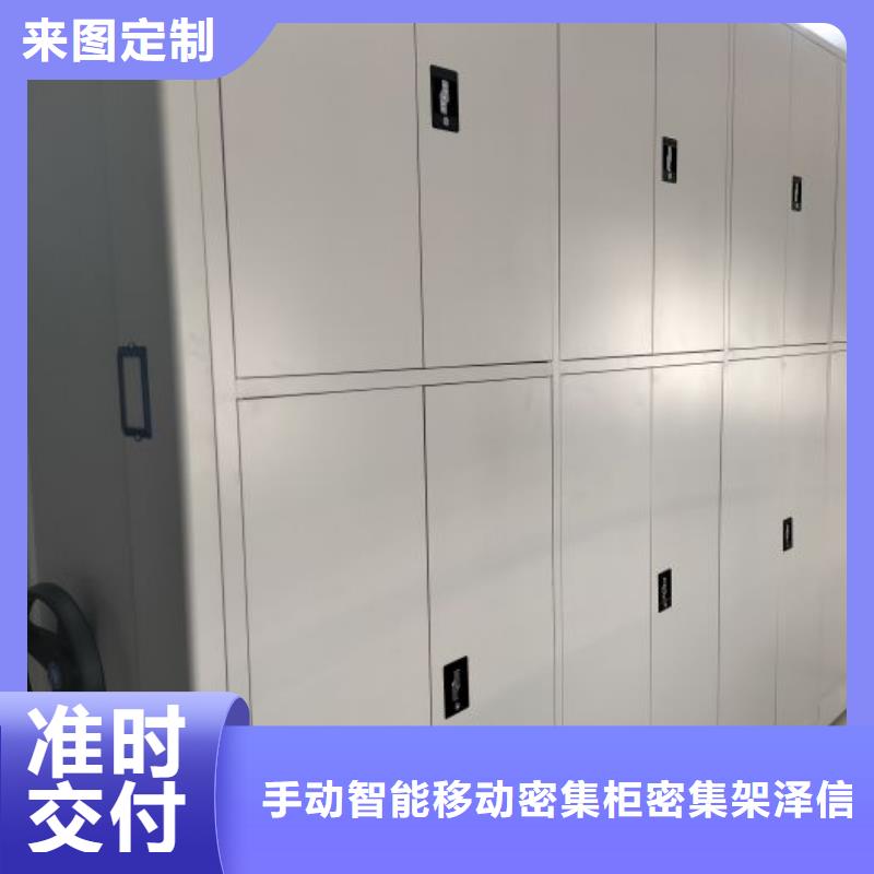 挂电表密集柜_品类齐全