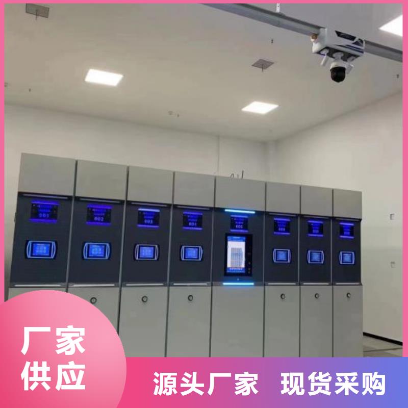 发货及时的档案资料库密集柜厂家