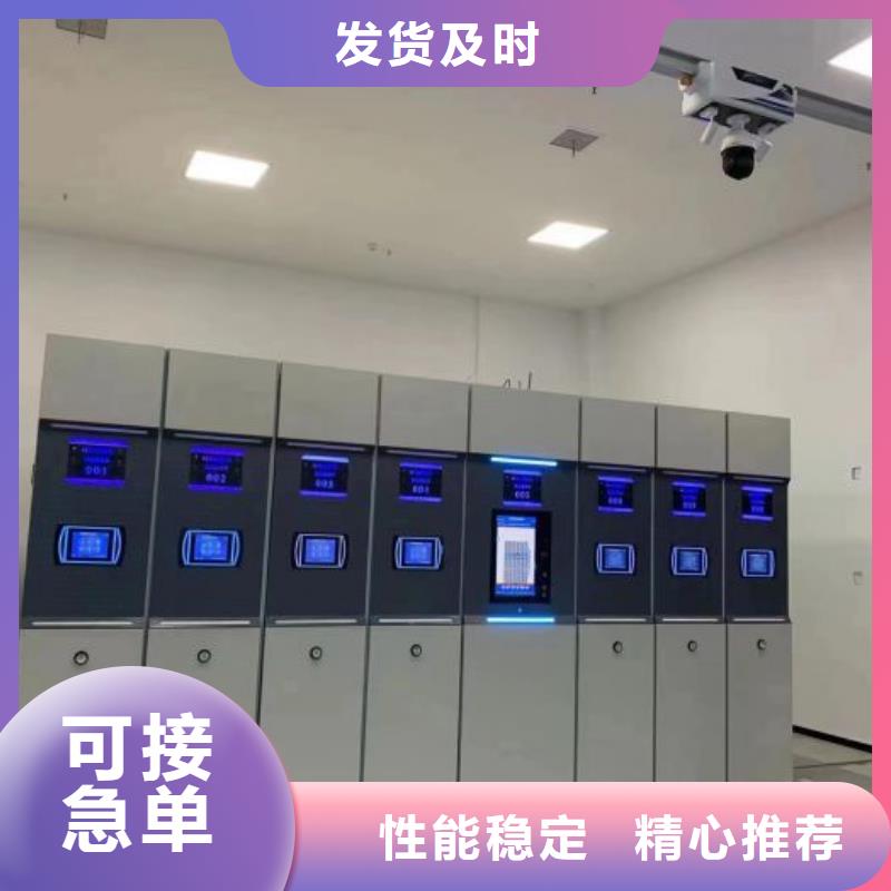 密集型档案移动柜生产定制