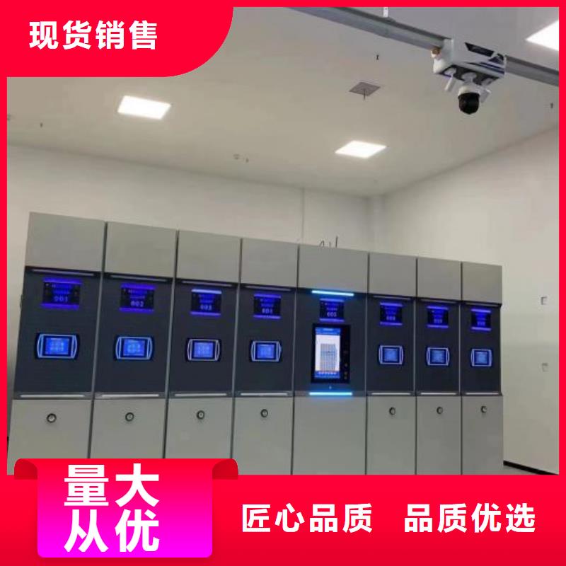 省心：移动式密集档案橱厂家