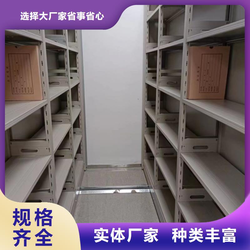 档案管理密集档案架直供全国品牌:本地厂家