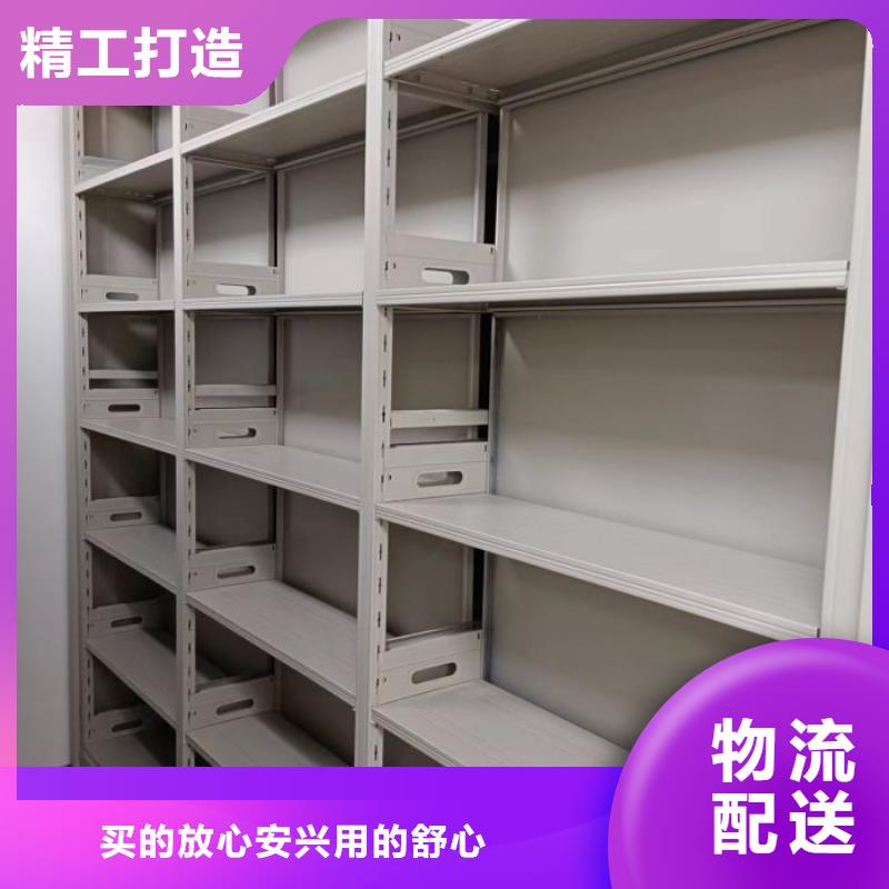 供应资料库密集架_品牌厂家