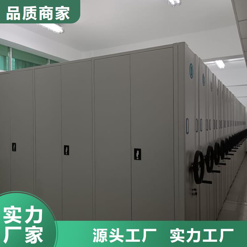 选档案室用密集架-实体厂家可定制