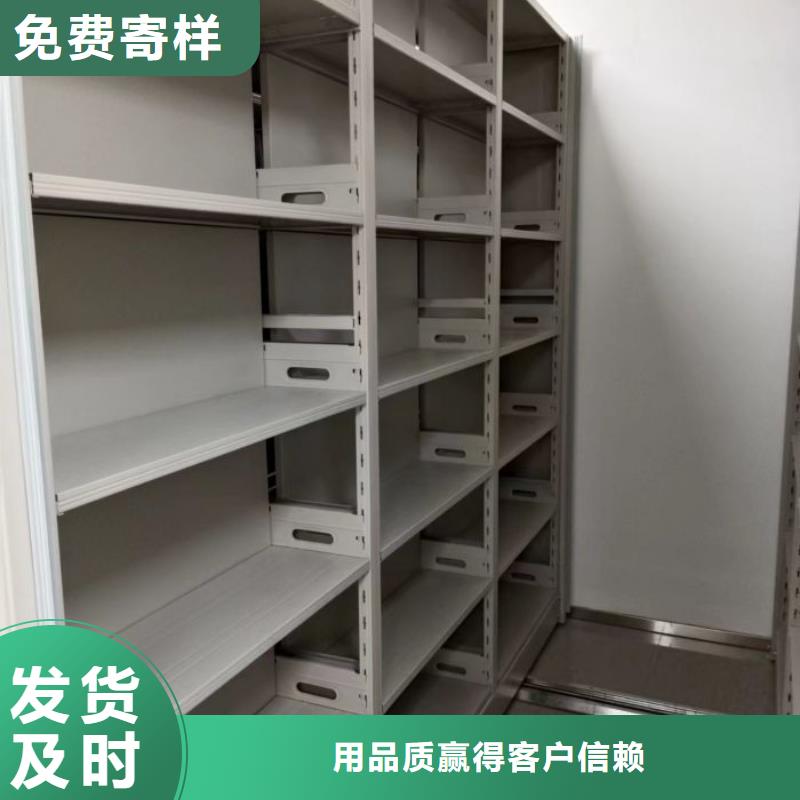 密闭式密集架施工队伍