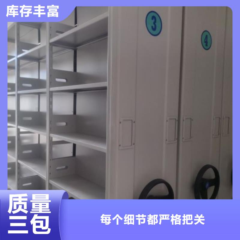 移动档案柜质量严格把控