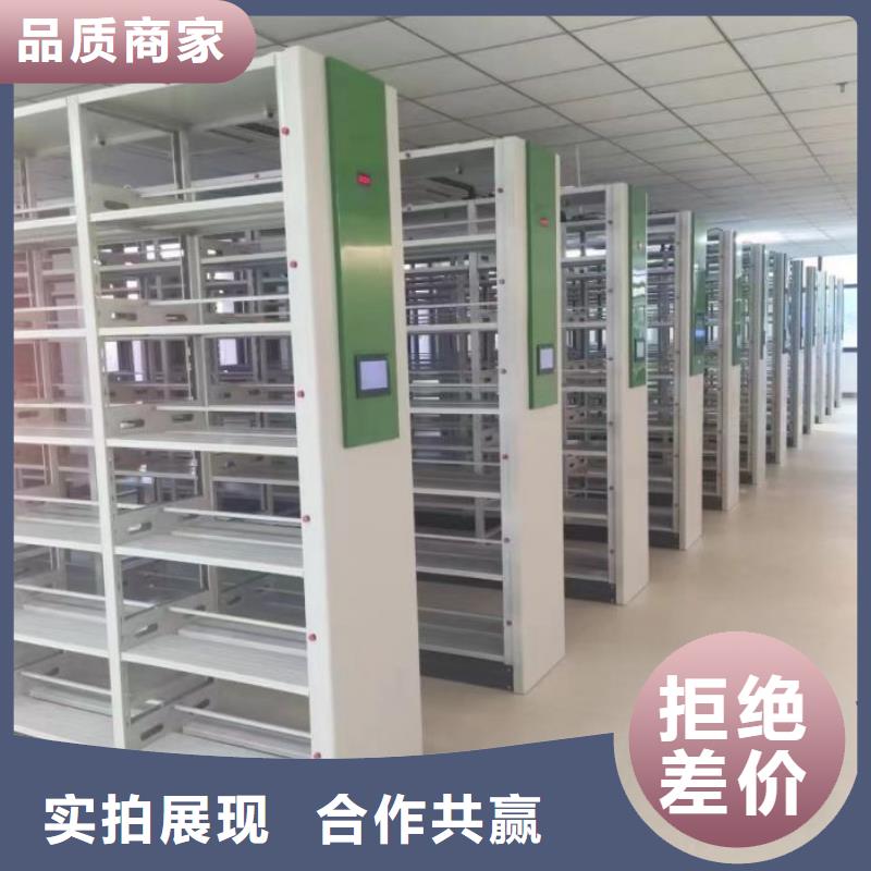 自动档案柜施工方案