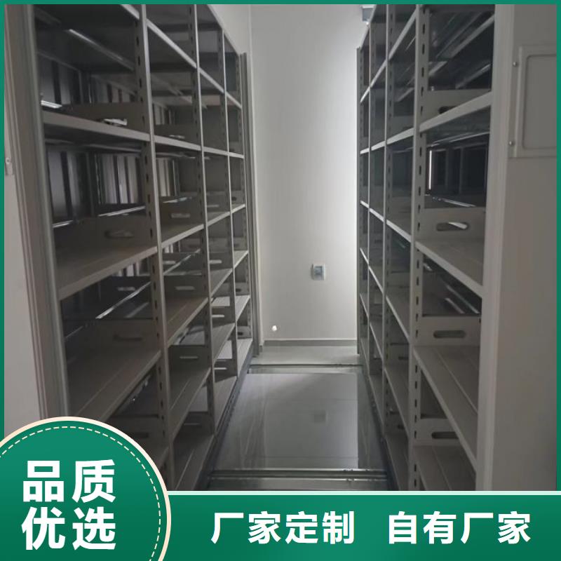 档案室用密集架大型厂家