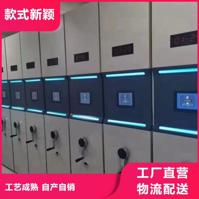 定制档案柜密集的基地