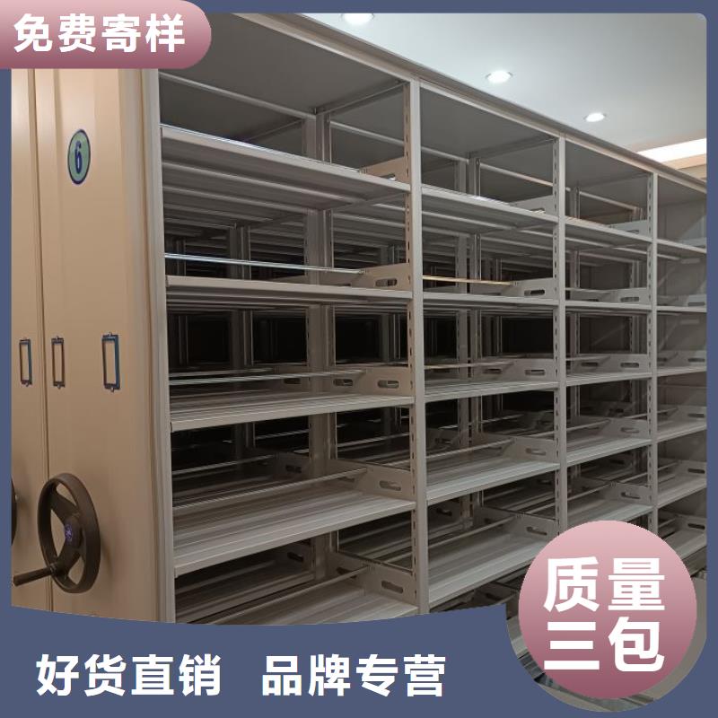 密集手动档案架大型生产基地