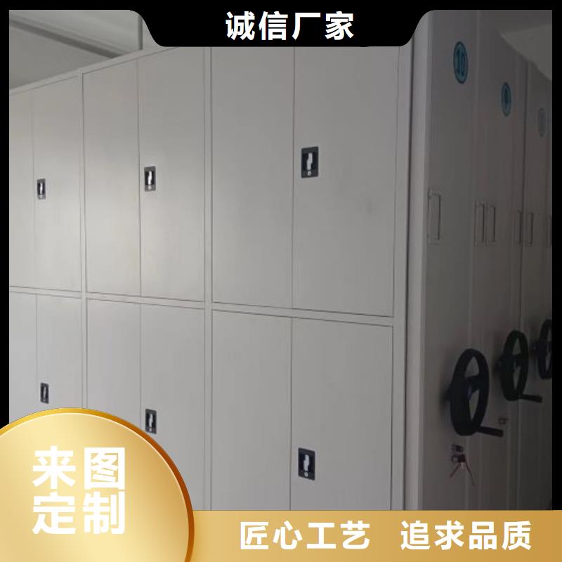 新产品：存放档案密集柜采购