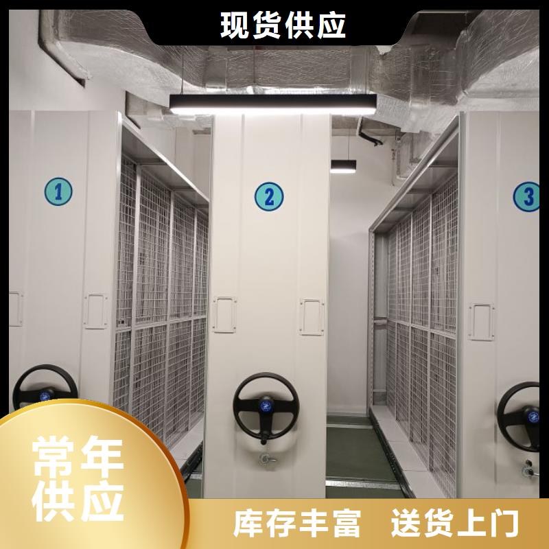 自选层档案柜-自选层档案柜专业品质