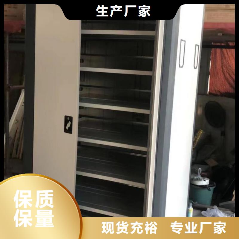 新产品：手动档案室密集柜采购