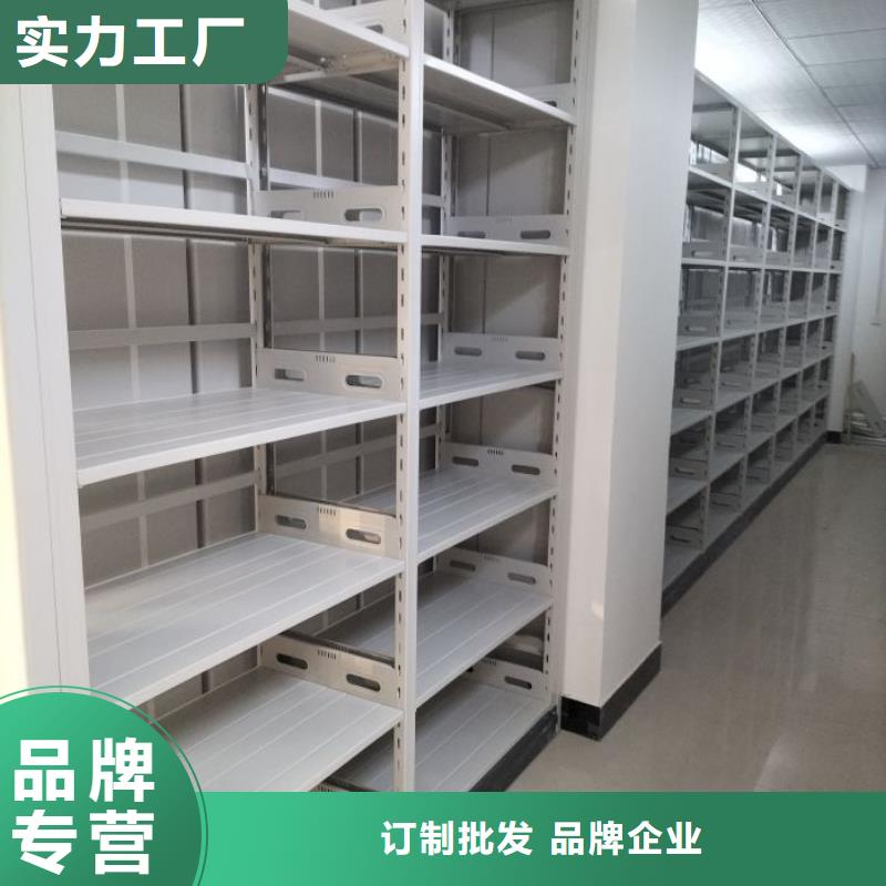 档案保管密集柜老品牌高品质