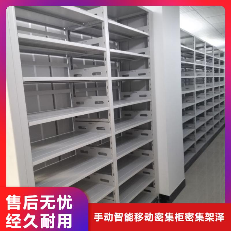 手动密集档案架新品促销