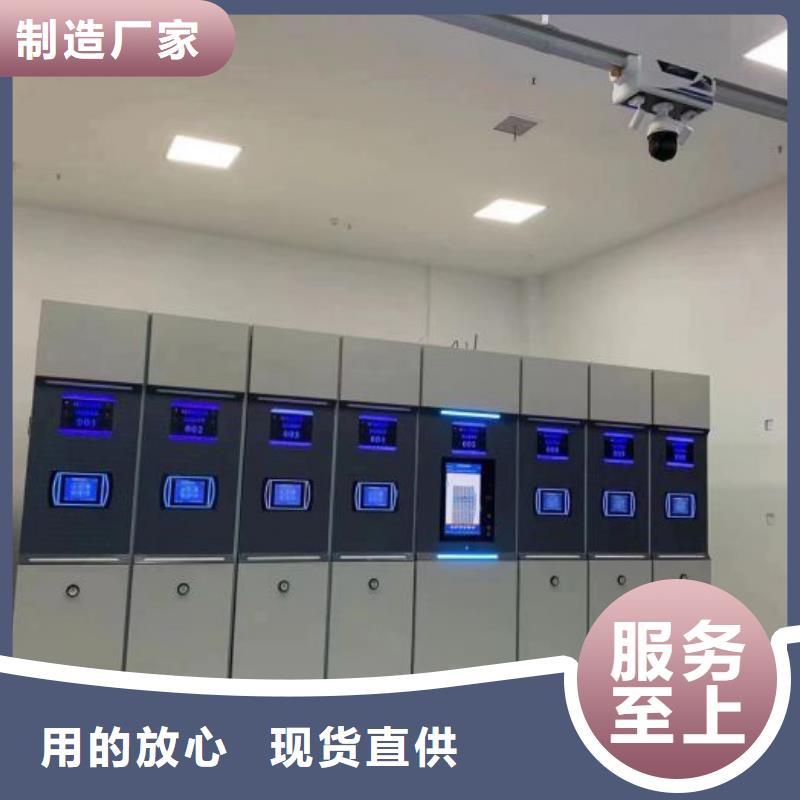 供应城建档案管理密集架的生产厂家