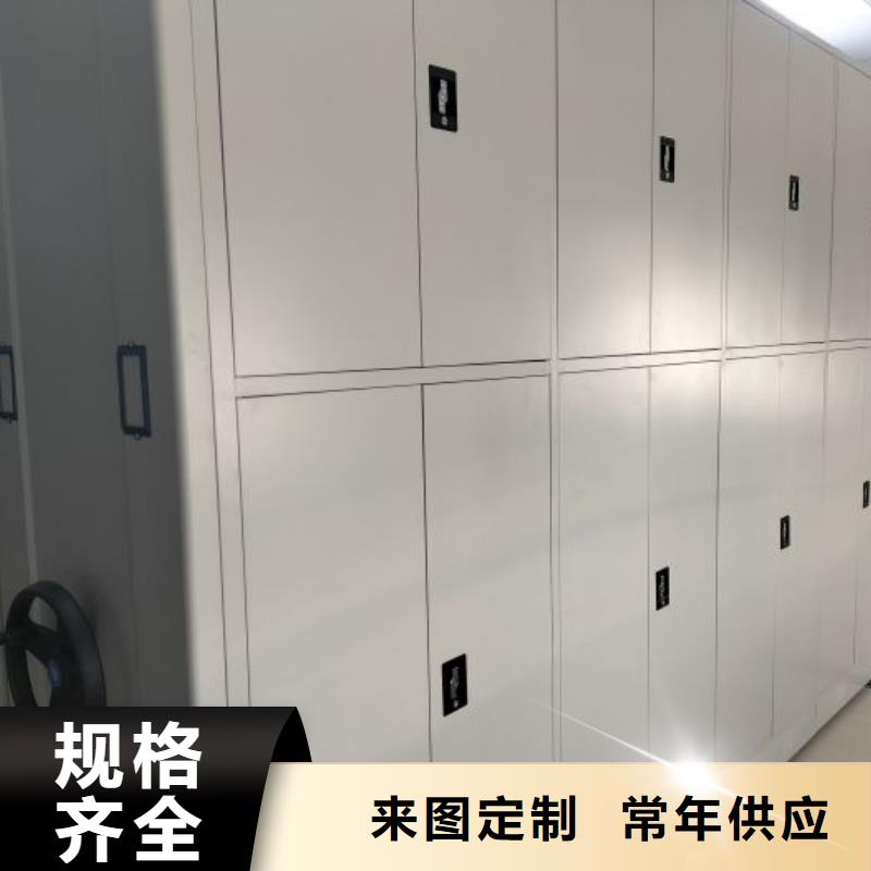 文件密集架大型生产基地