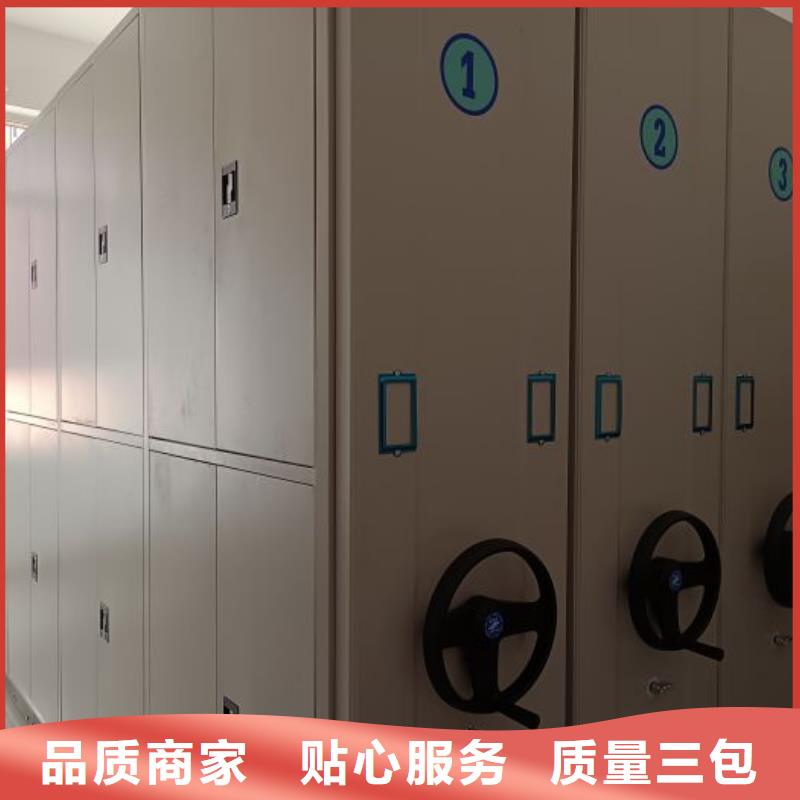 单证档案密集架贴心服务