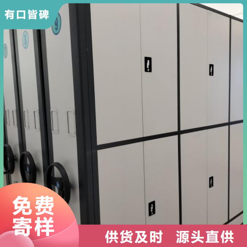 书画密集架施工安装