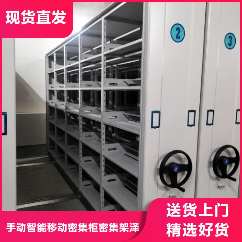 全封闭式档案柜-可寄样品