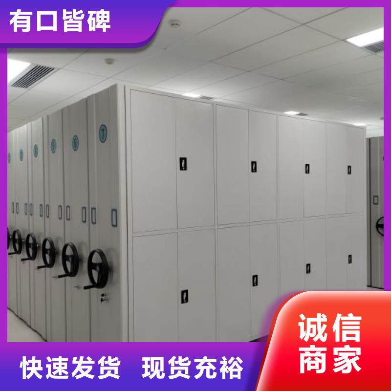 移动文件柜-泽信钢木制品有限公司