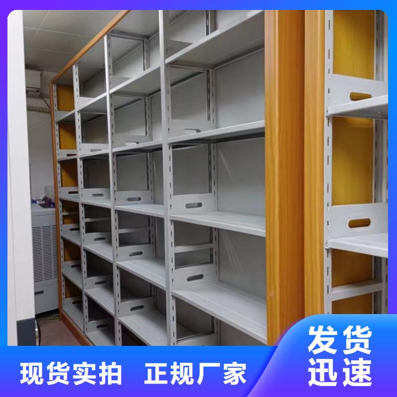 价格低的文件密集柜品牌厂家