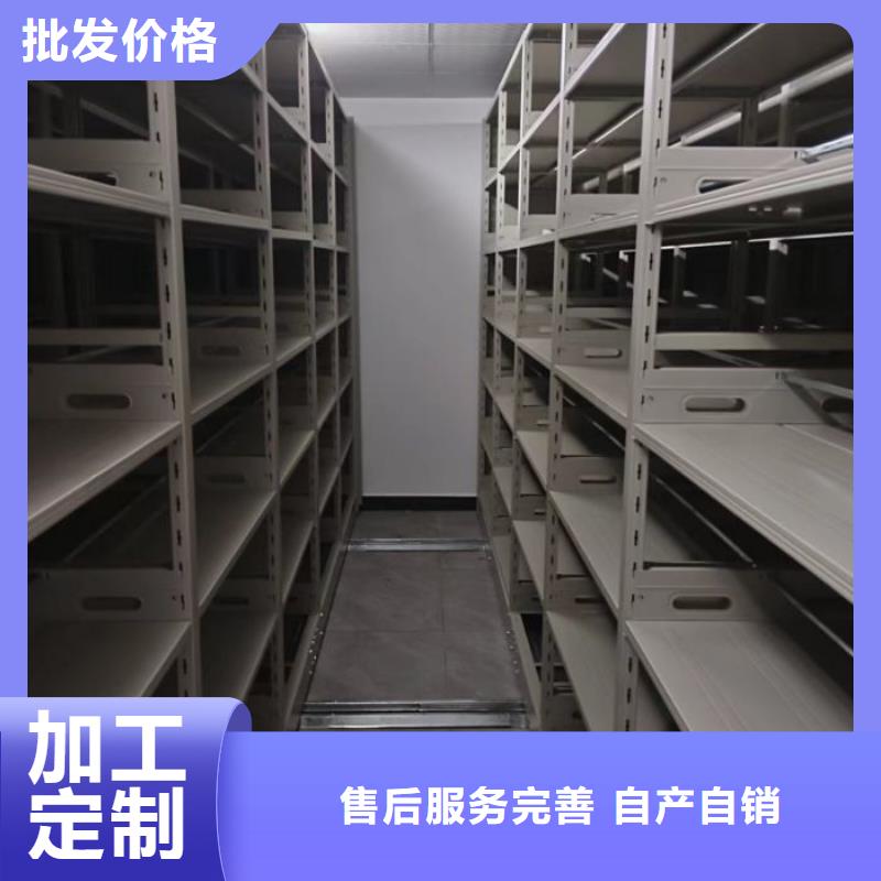 价格低的文件密集柜品牌厂家