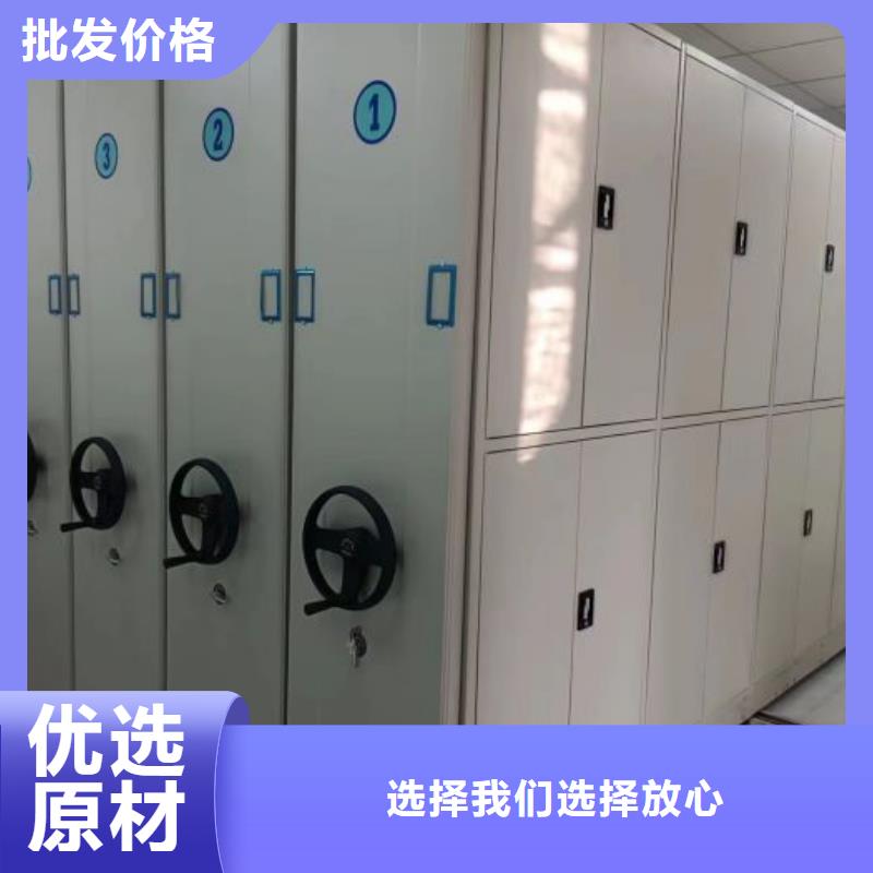 买手摇档案柜注意事项