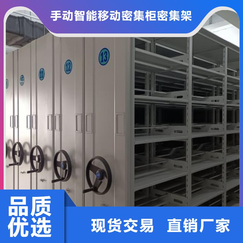 密集资料铁皮柜技术参数