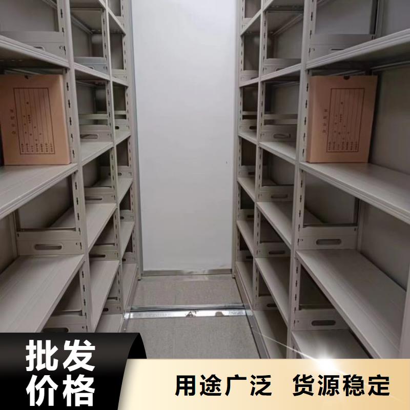 卷宗档案密集架品牌