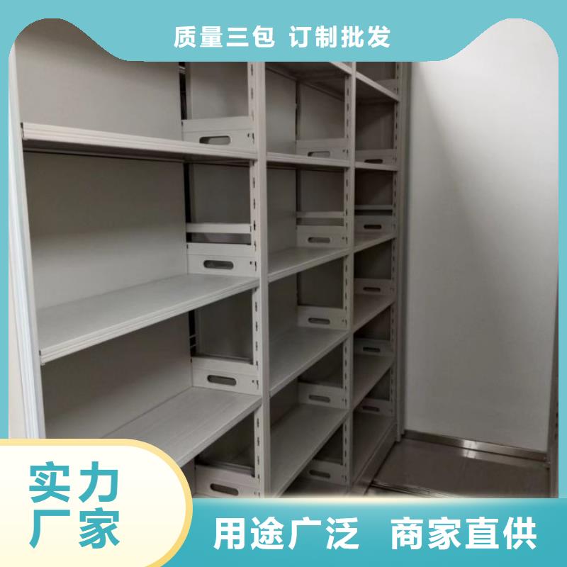 箱体式密集架品质与价格