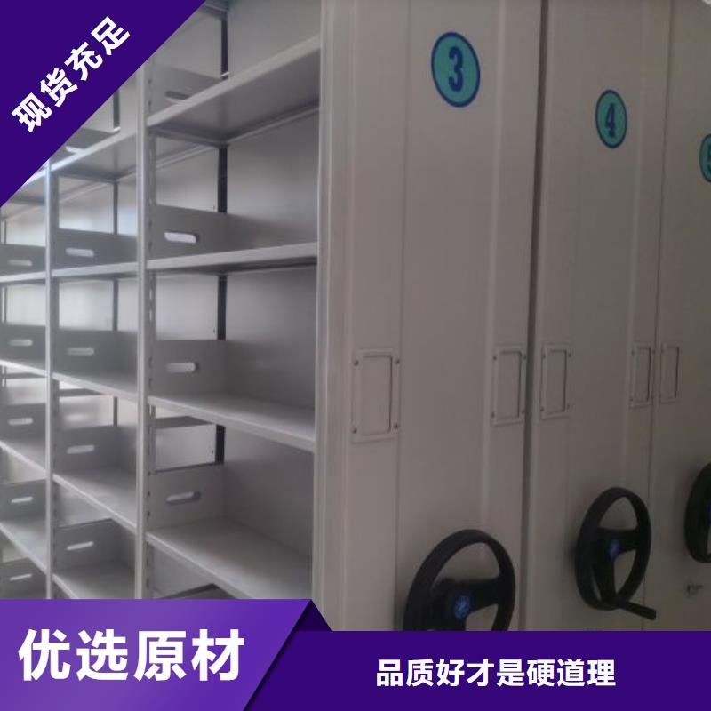 档案资料柜可在线咨询价格