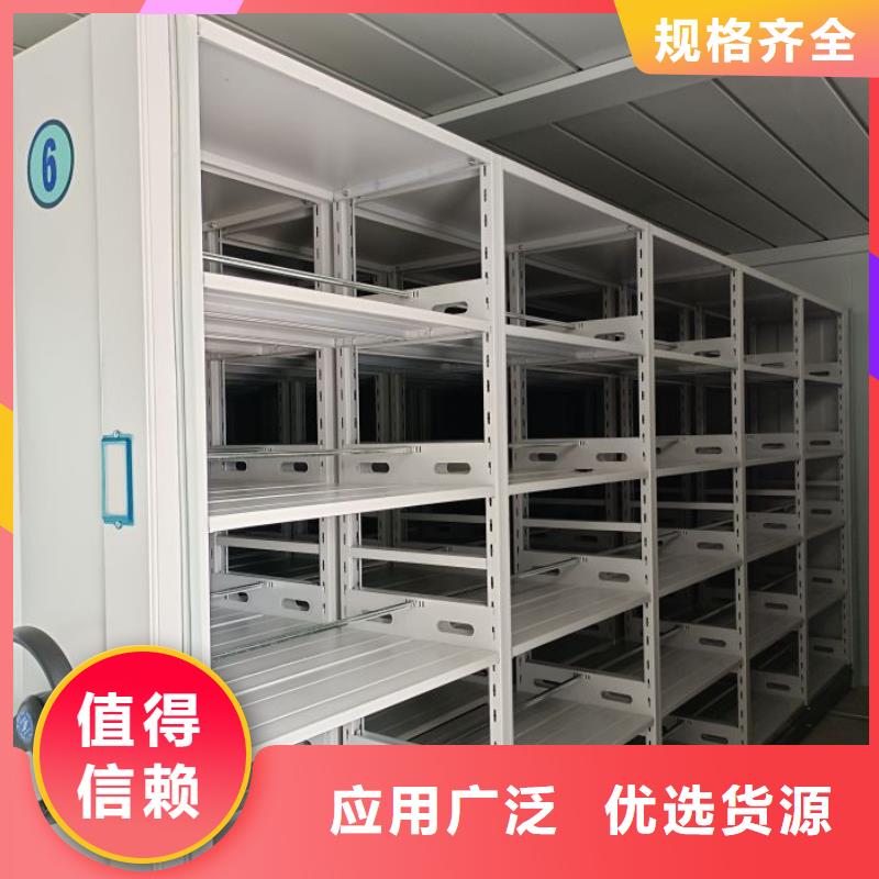 密集手动型档案柜质量好的厂家