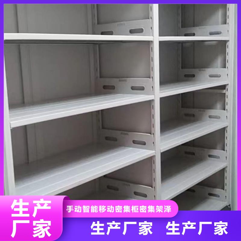 档案资料密集柜品牌供货商