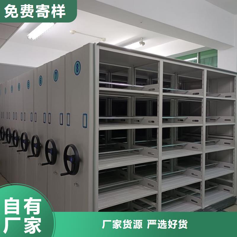 手动智能移动密集柜密集架泽信钢木制品有限公司电脑密集柜合作案例多