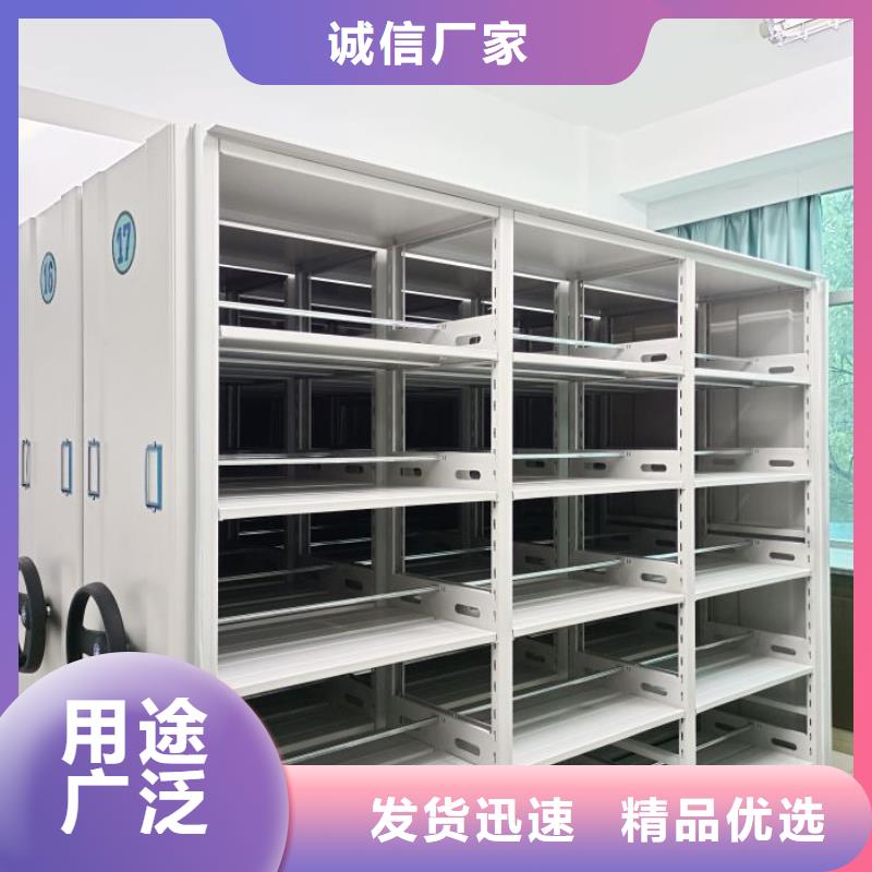 密集型档案资料柜工厂-厂家