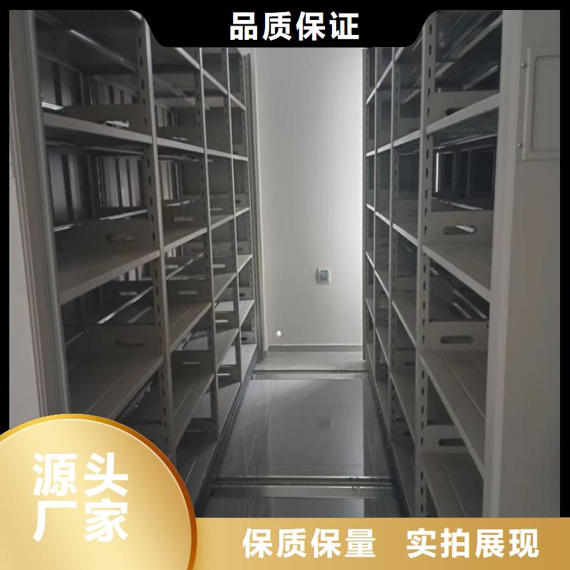 密集文件图纸柜价格合理