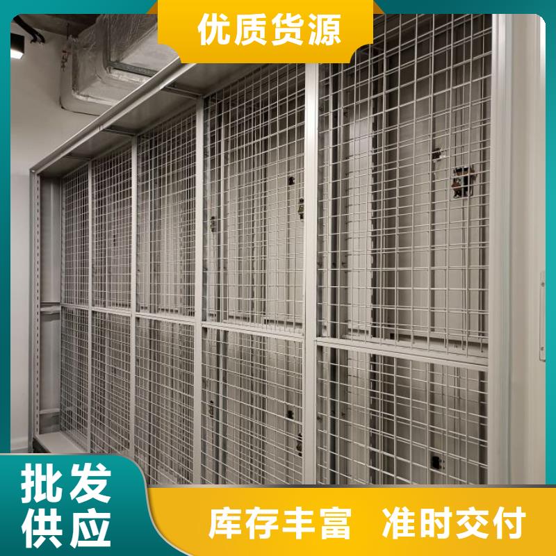 口碑好的档案资料室密集柜天博体育网页版登陆链接