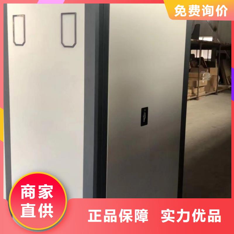 电动智能型密集柜施工厂家