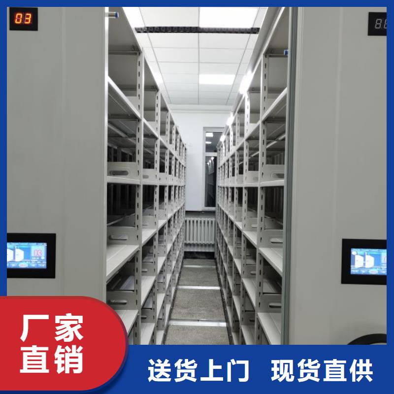 摇把式档案密集柜新品正品