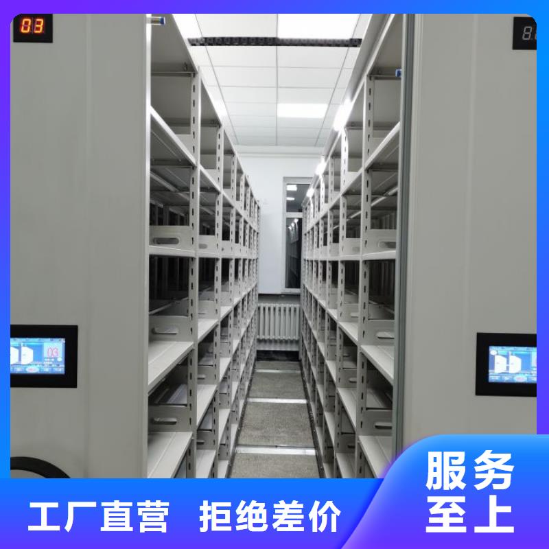 摇把式档案密集柜加工定制