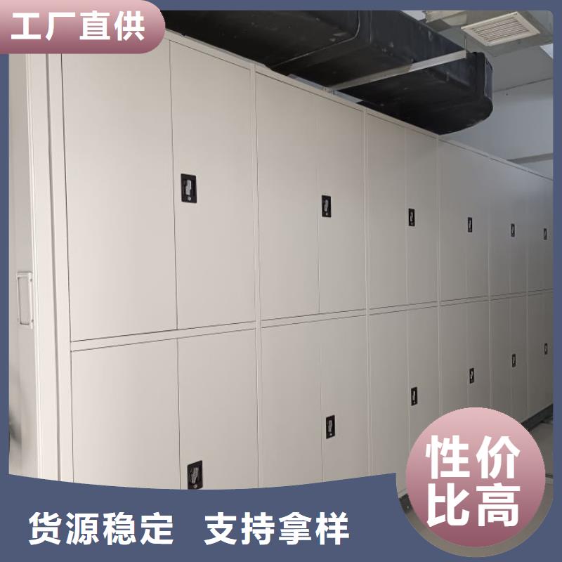 档案室轨道文件柜优品推荐