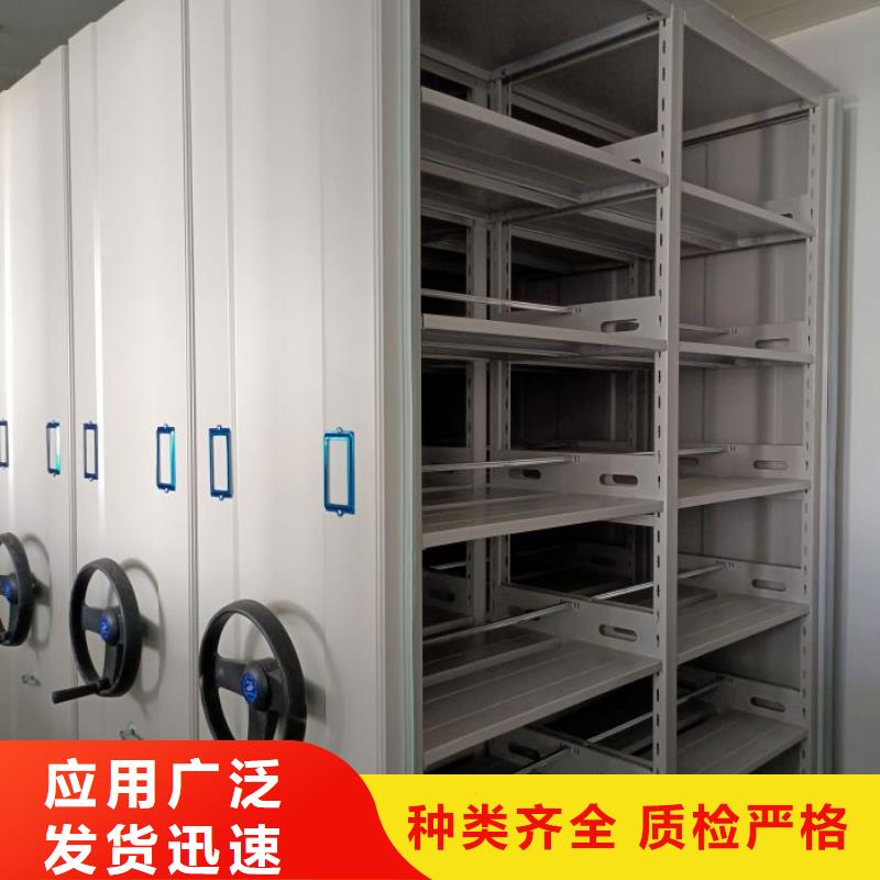 半封闭密集架施工方案